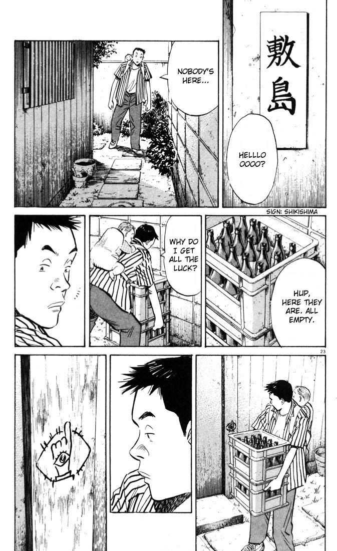 20th Century Boys Chapter 1 page 27 - Chapter 1: Friend