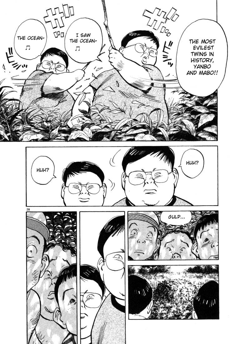 20th Century Boys Chapter 1 page 32 - Chapter 1: Friend