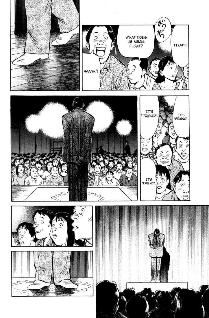 20th Century Boys Chapter 1 page 36 - Chapter 1: Friend