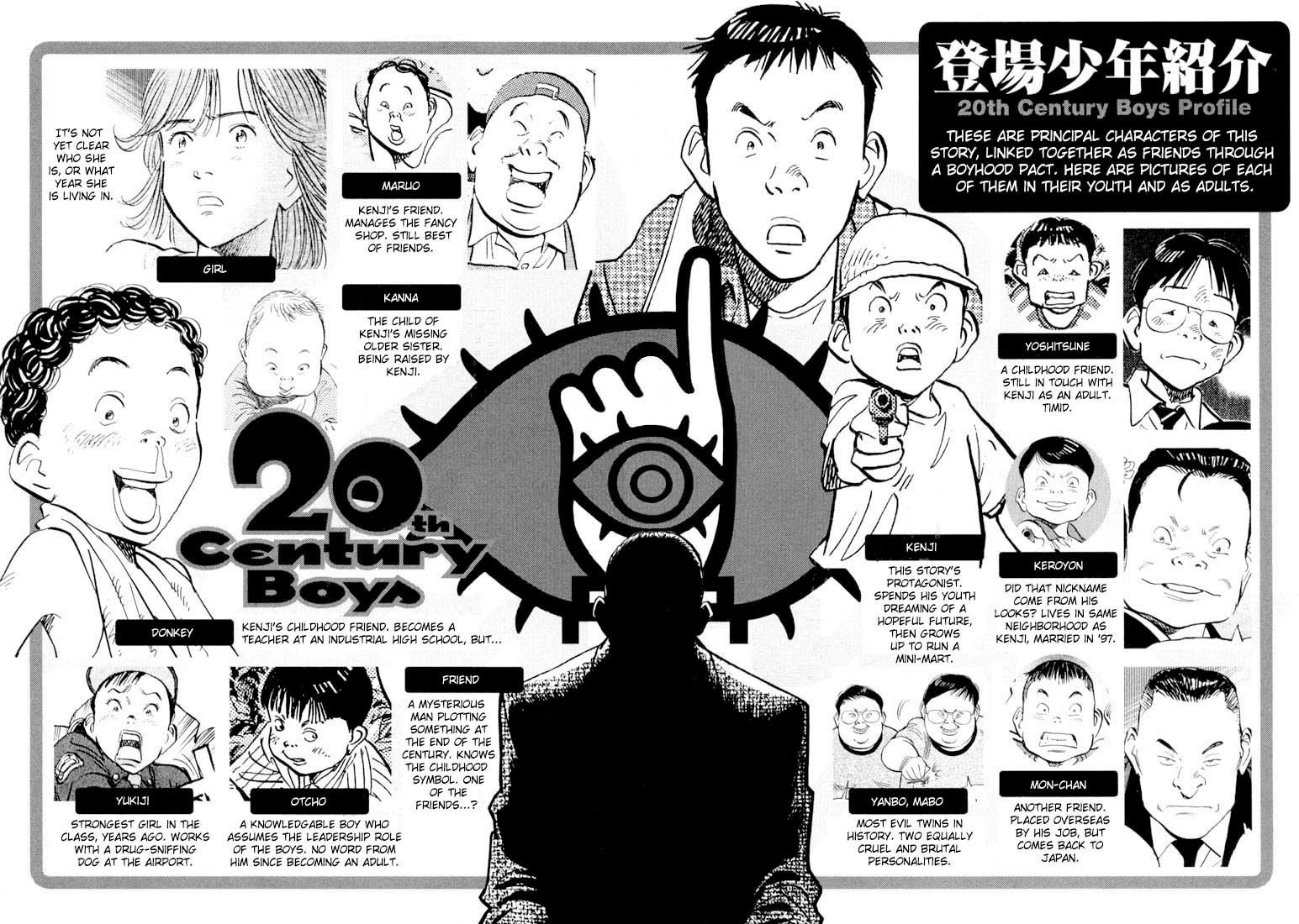 20th Century Boys Chapter 1 page 4 - Chapter 1: Friend