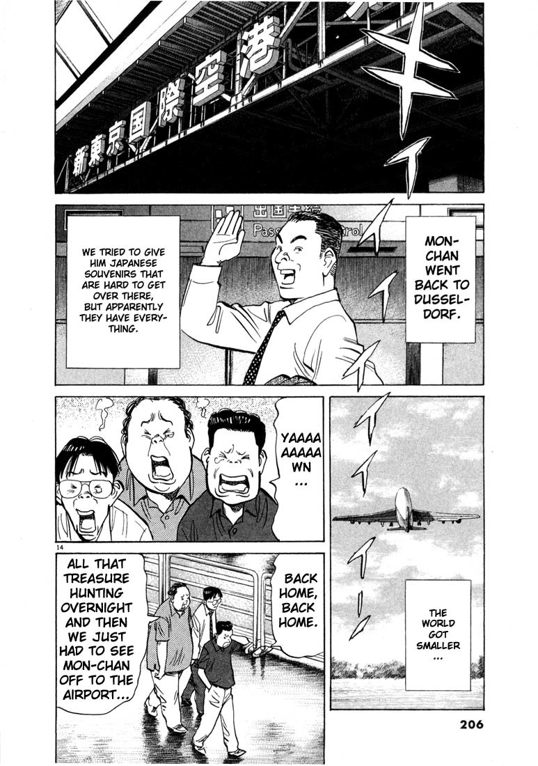 20th Century Boys Chapter 10 page 13 - Chapter 10: Yukiji