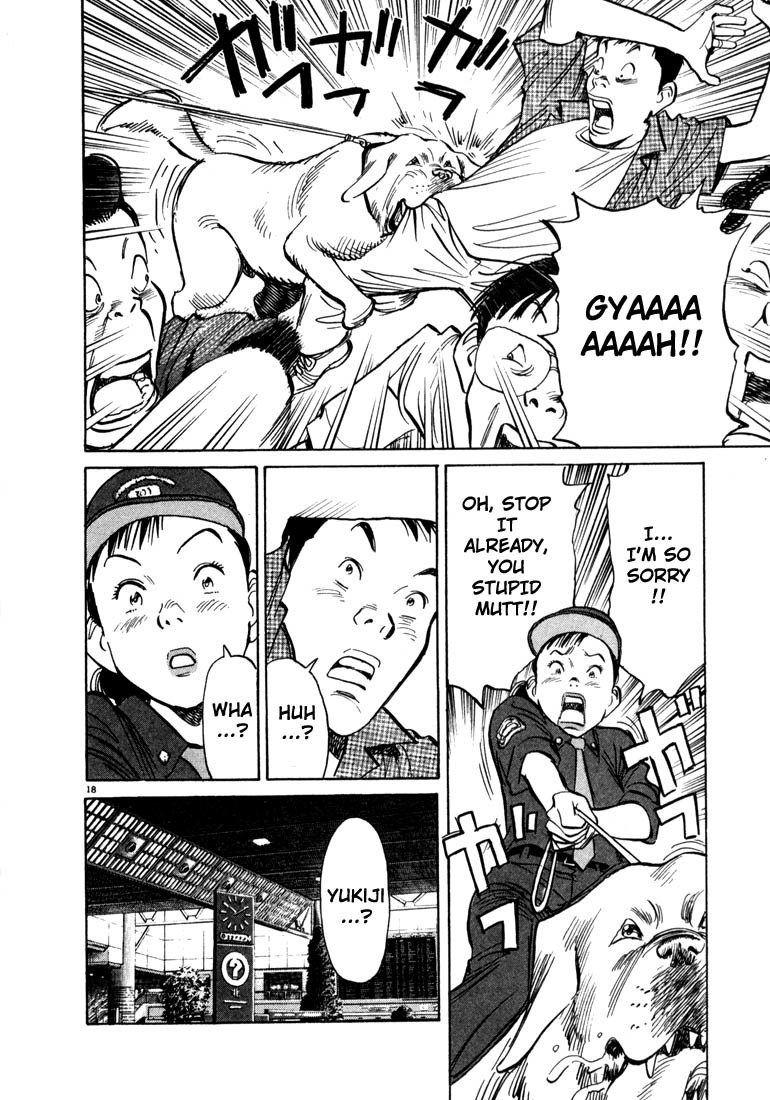 20th Century Boys Chapter 10 page 17 - Chapter 10: Yukiji
