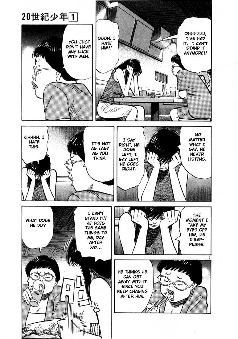 20th Century Boys Chapter 10 page 3 - Chapter 10: Yukiji