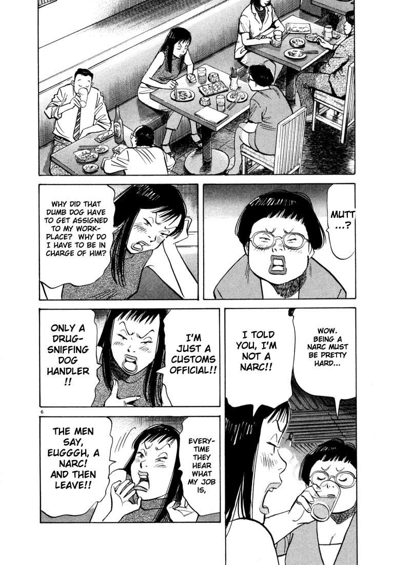 20th Century Boys Chapter 10 page 6 - Chapter 10: Yukiji