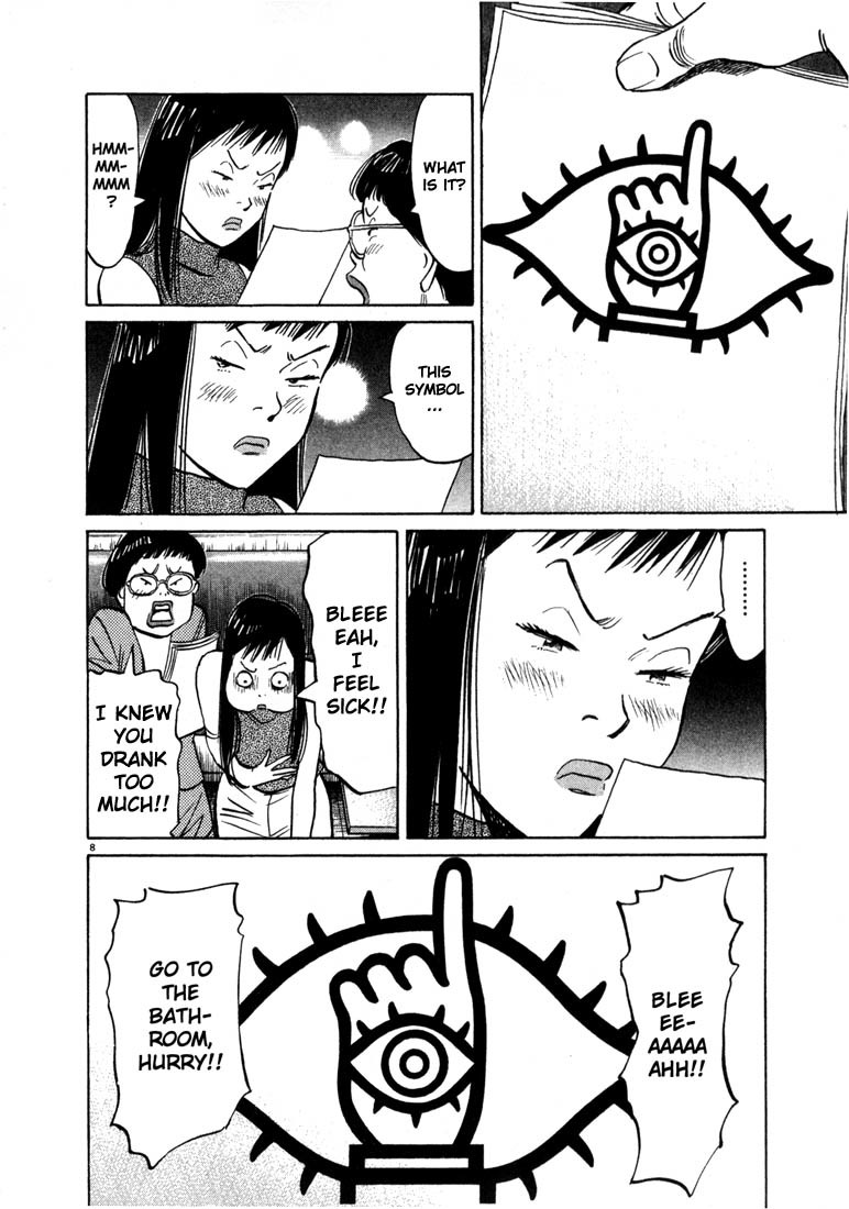 20th Century Boys Chapter 10 page 8 - Chapter 10: Yukiji