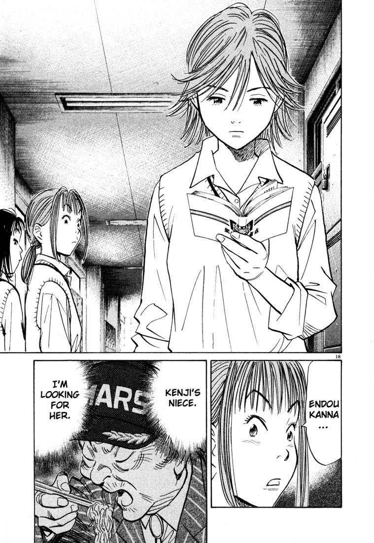 20th Century Boys Chapter 100 page 18 - Chapter 100: Crossroads