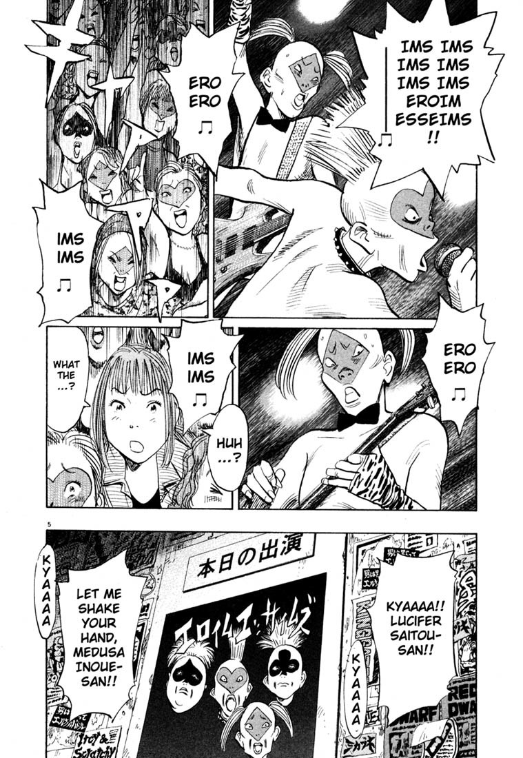 20th Century Boys Chapter 100 page 5 - Chapter 100: Crossroads