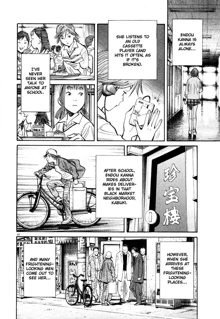 20th Century Boys Chapter 101 page 10 - Chapter 101: Surveillance