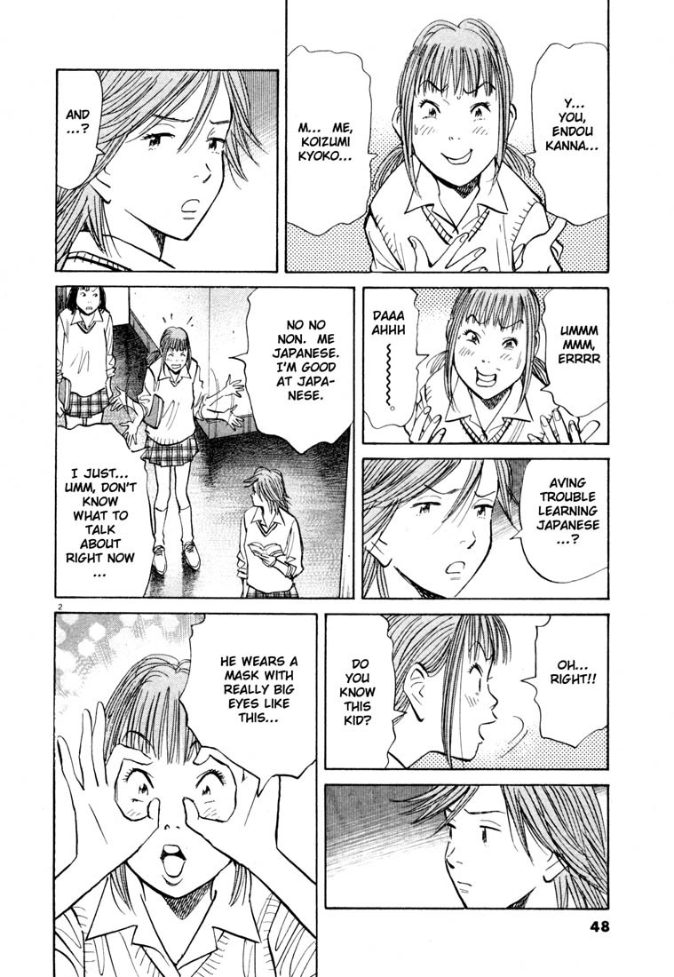 20th Century Boys Chapter 101 page 2 - Chapter 101: Surveillance