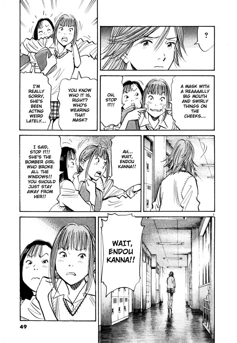 20th Century Boys Chapter 101 page 3 - Chapter 101: Surveillance