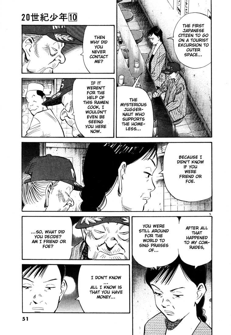 20th Century Boys Chapter 101 page 5 - Chapter 101: Surveillance