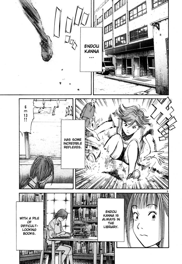 20th Century Boys Chapter 101 page 9 - Chapter 101: Surveillance