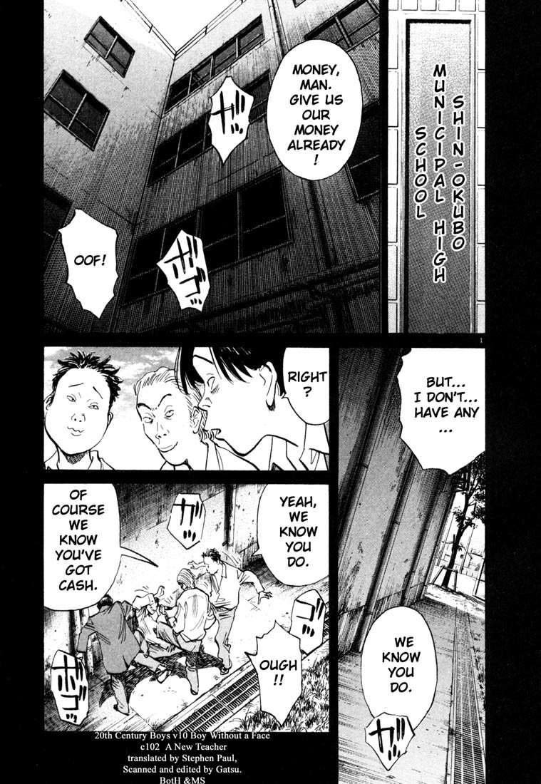 20th Century Boys Chapter 102 page 1 - Chapter 102: A New Teacher