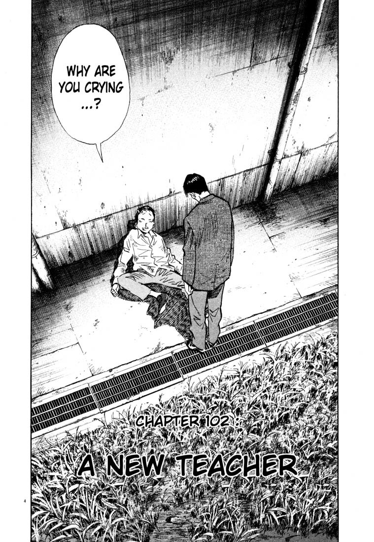 20th Century Boys Chapter 102 page 4 - Chapter 102: A New Teacher
