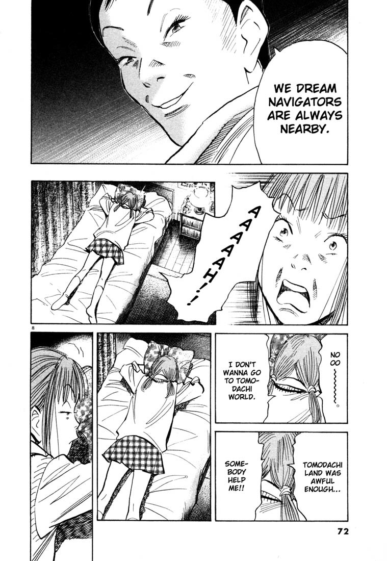 20th Century Boys Chapter 102 page 8 - Chapter 102: A New Teacher
