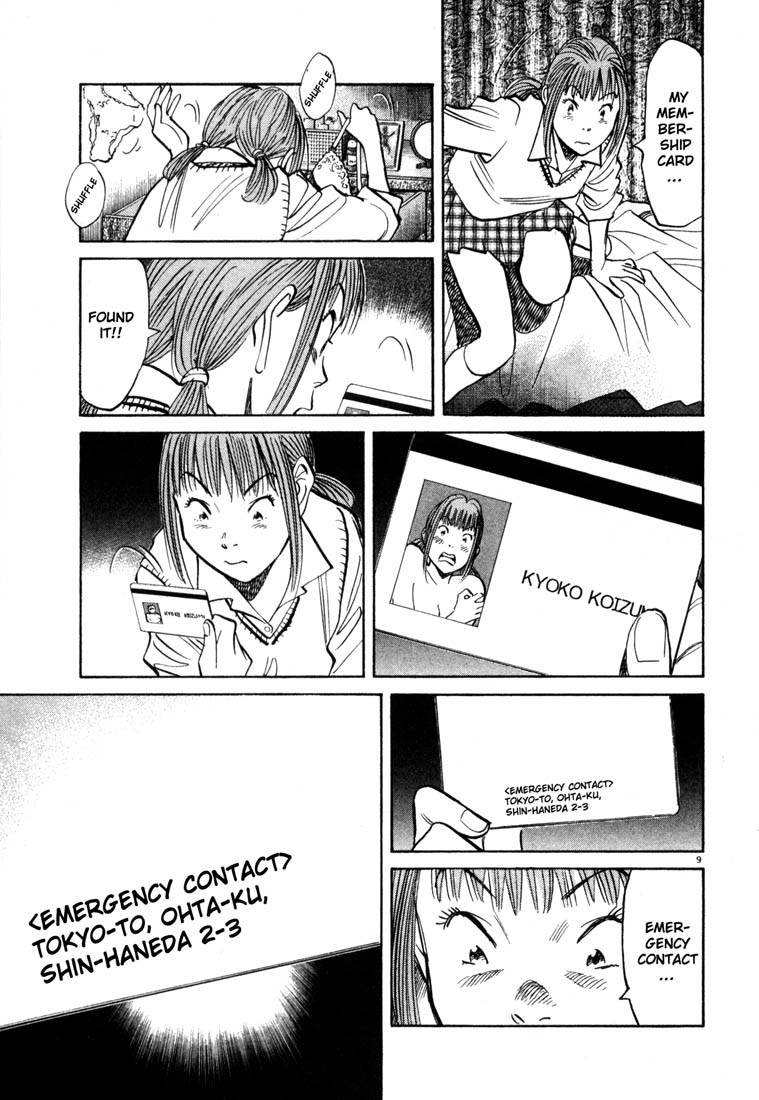 20th Century Boys Chapter 102 page 9 - Chapter 102: A New Teacher