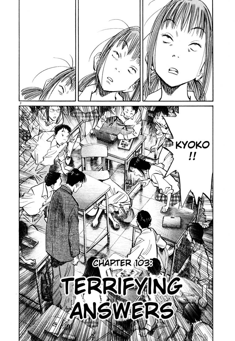 20th Century Boys Chapter 103 page 2 - Chapter 103: Terrifying Answers
