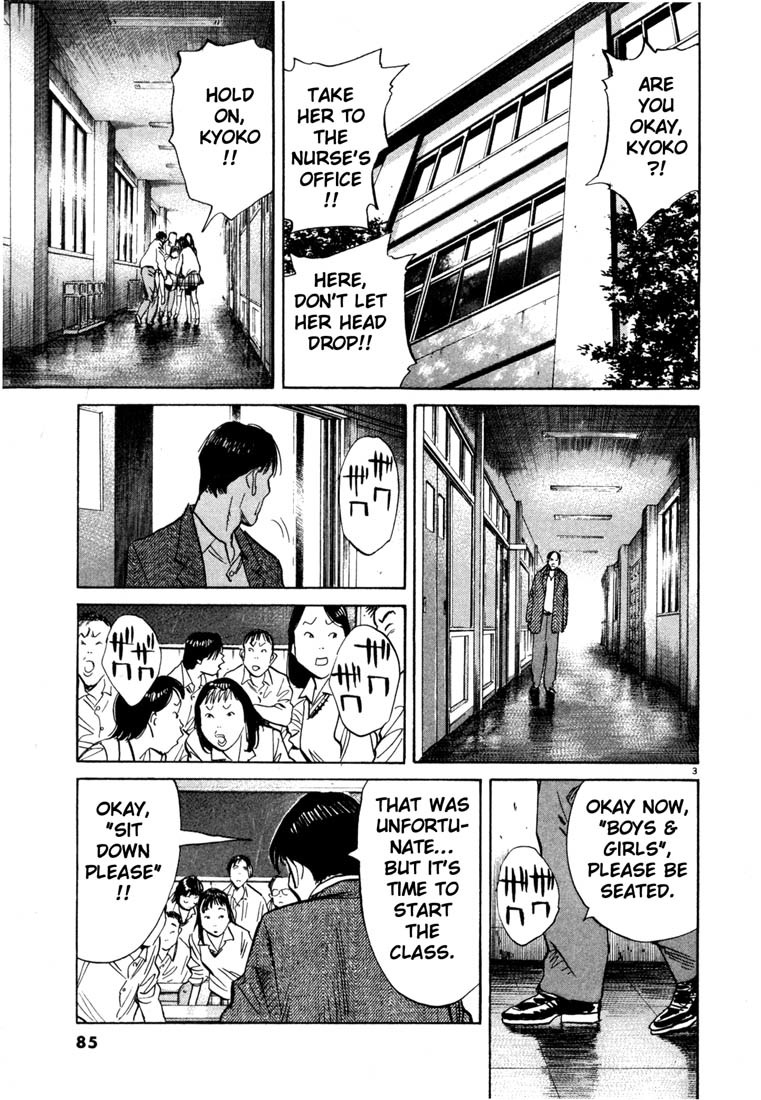 20th Century Boys Chapter 103 page 3 - Chapter 103: Terrifying Answers