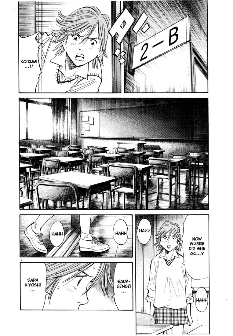 20th Century Boys Chapter 104 page 2 - Chapter 104: Collector