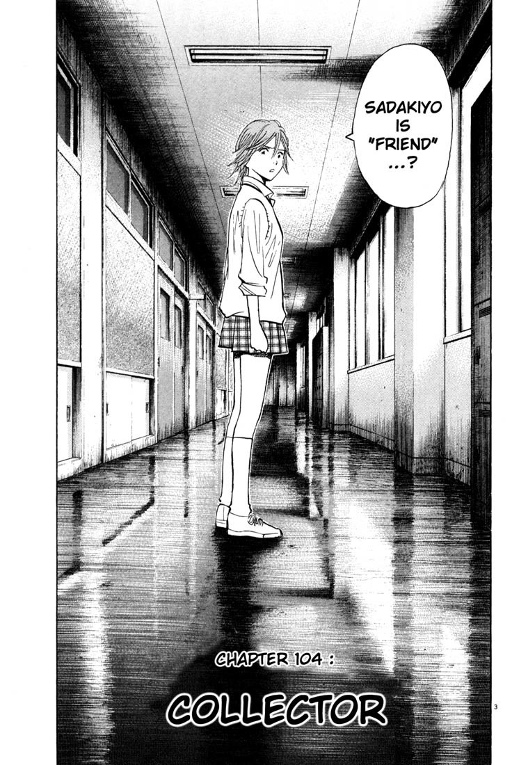 20th Century Boys Chapter 104 page 3 - Chapter 104: Collector