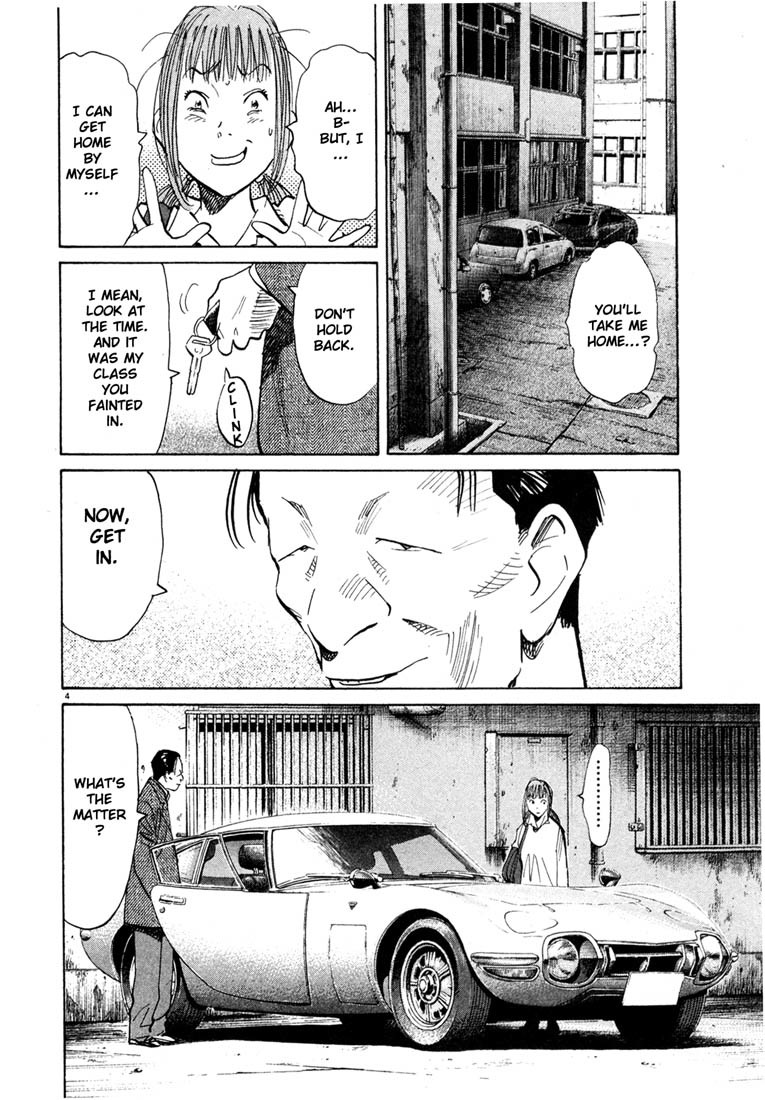 20th Century Boys Chapter 104 page 4 - Chapter 104: Collector
