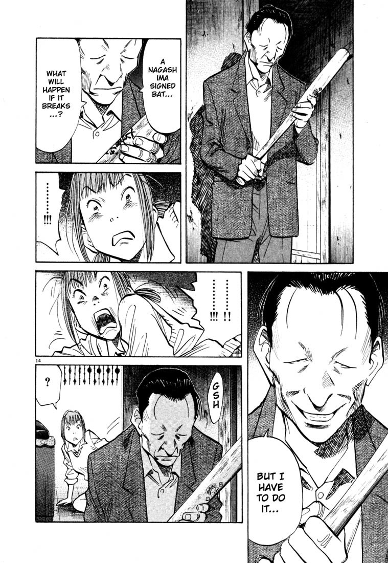 20th Century Boys Chapter 105 page 14 - Chapter 105: Soliloquy