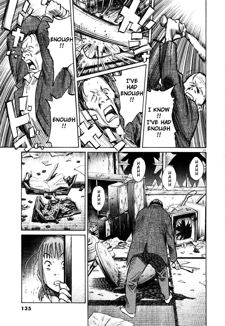 20th Century Boys Chapter 105 page 17 - Chapter 105: Soliloquy