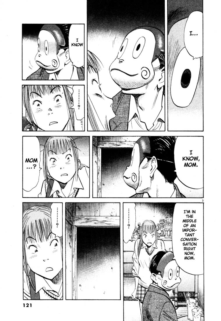20th Century Boys Chapter 105 page 3 - Chapter 105: Soliloquy