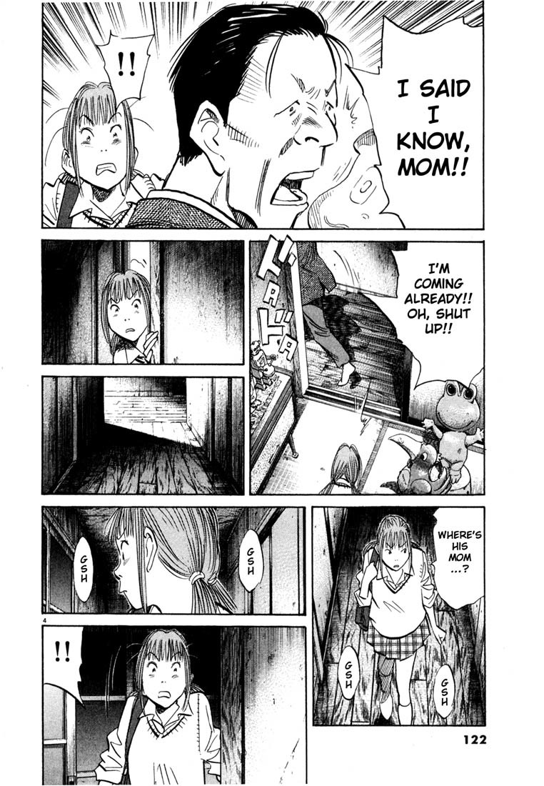 20th Century Boys Chapter 105 page 4 - Chapter 105: Soliloquy