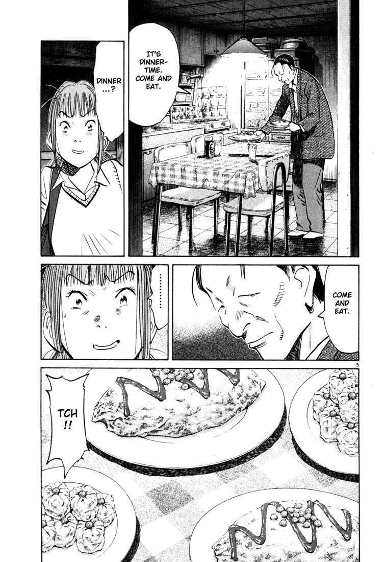 20th Century Boys Chapter 105 page 5 - Chapter 105: Soliloquy