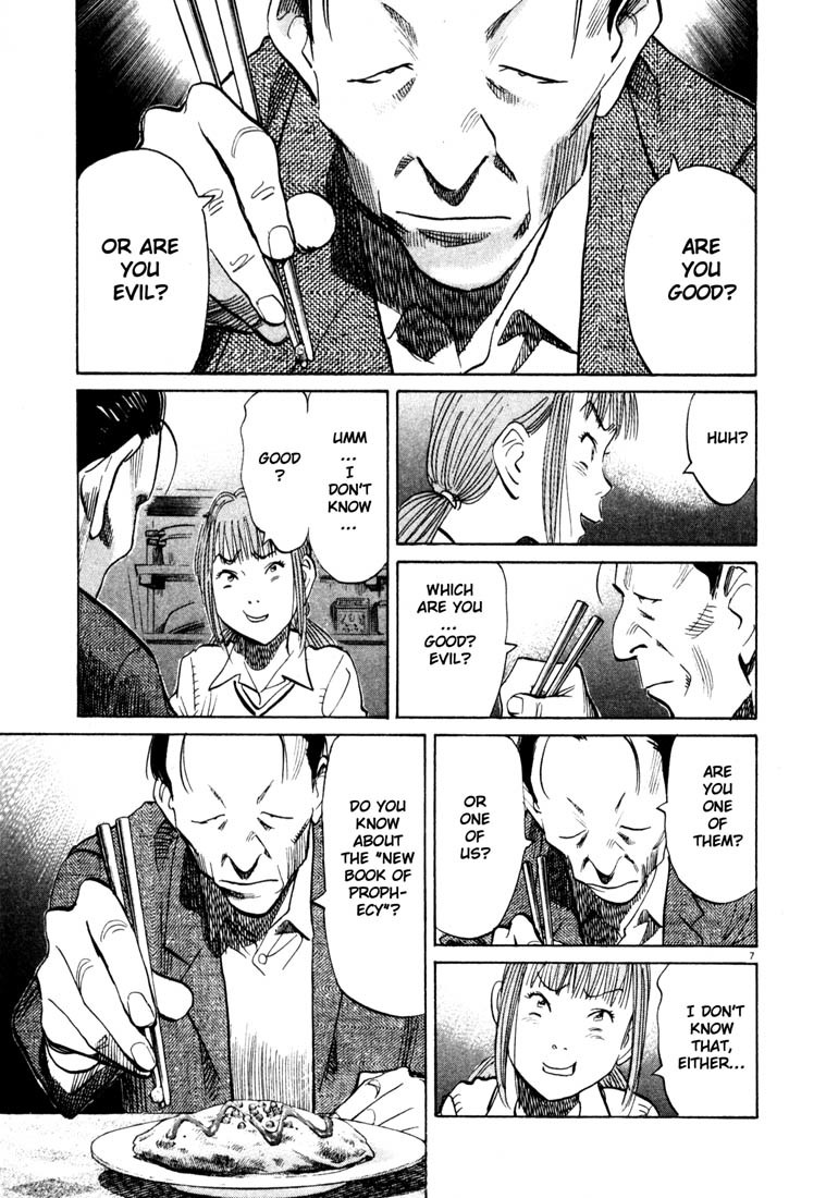 20th Century Boys Chapter 105 page 7 - Chapter 105: Soliloquy