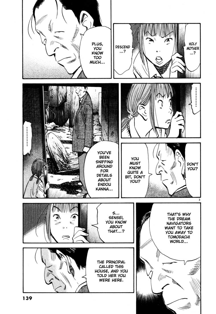 20th Century Boys Chapter 106 page 3 - Chapter 106: Room of a Friend