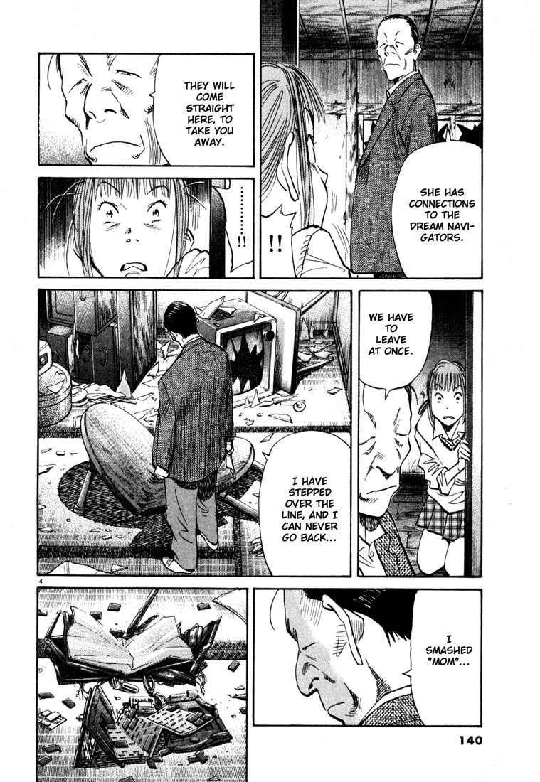 20th Century Boys Chapter 106 page 4 - Chapter 106: Room of a Friend