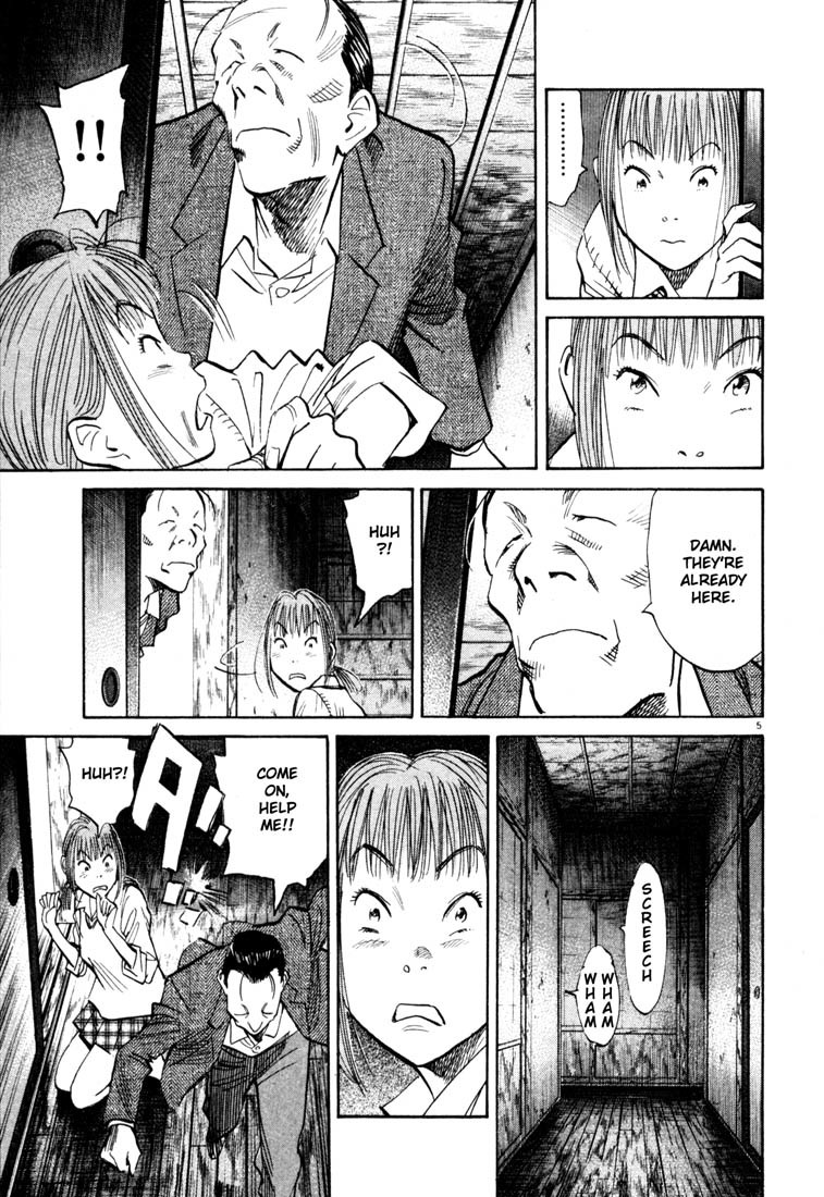 20th Century Boys Chapter 106 page 5 - Chapter 106: Room of a Friend