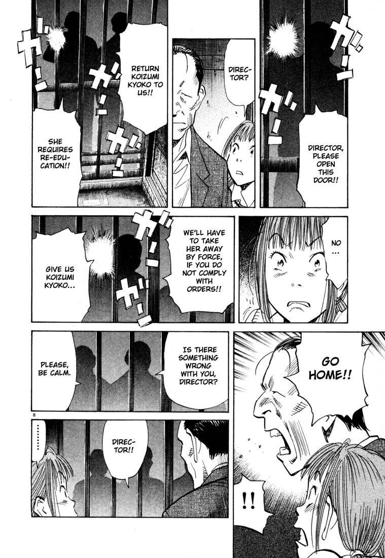 20th Century Boys Chapter 106 page 8 - Chapter 106: Room of a Friend