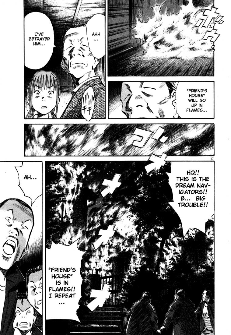 20th Century Boys Chapter 107 page 17 - Chapter 107: Boy Without a Face