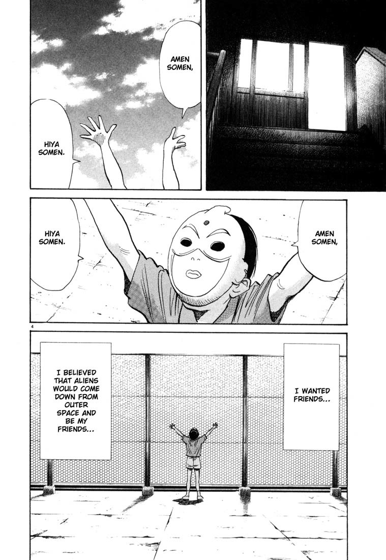 20th Century Boys Chapter 107 page 4 - Chapter 107: Boy Without a Face