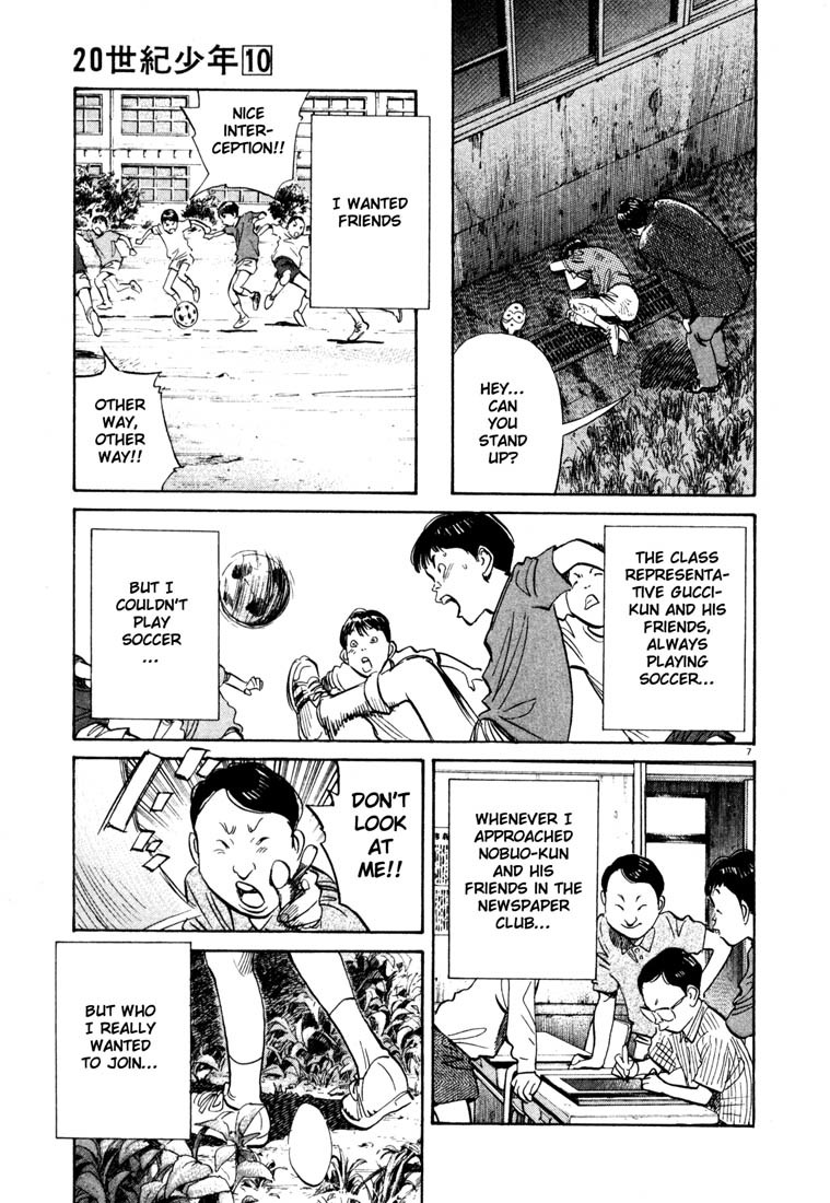 20th Century Boys Chapter 107 page 7 - Chapter 107: Boy Without a Face