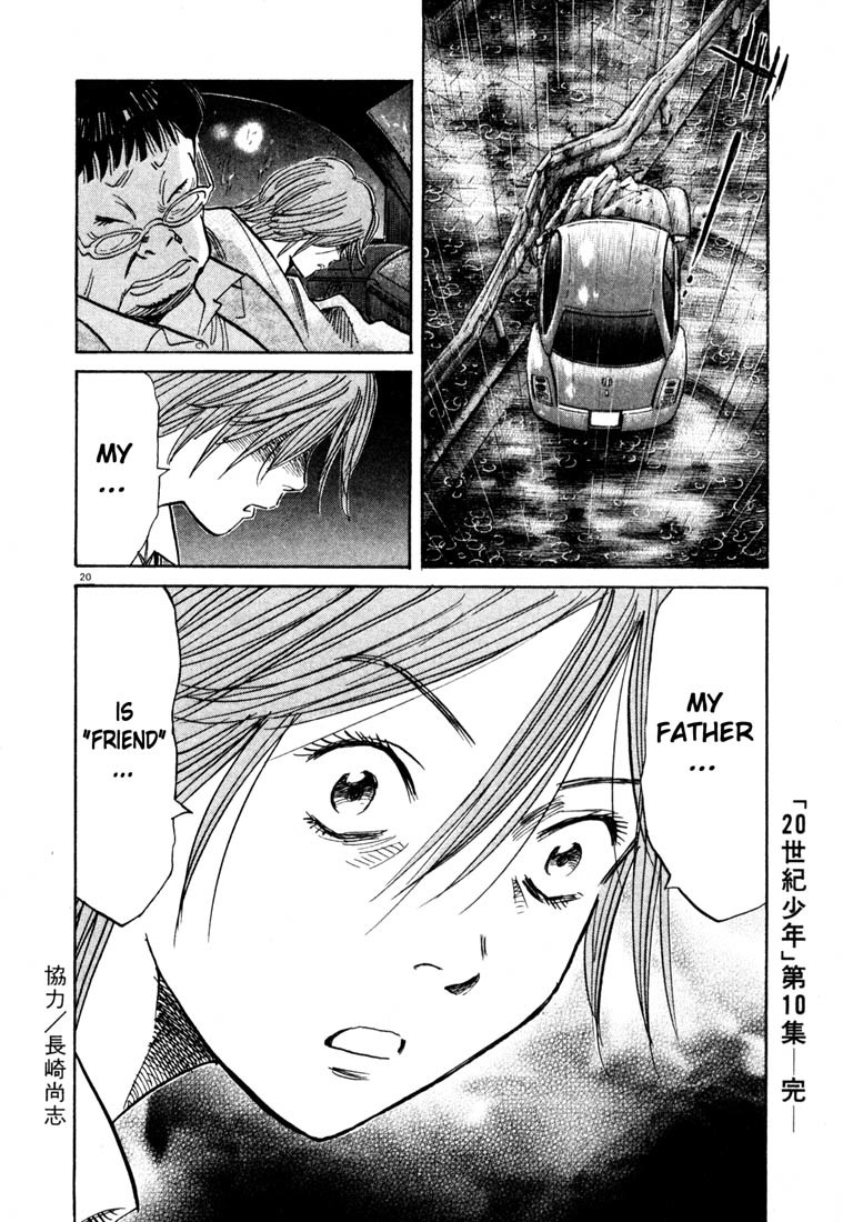 20th Century Boys Chapter 109 page 20 - Chapter 109: Thunder