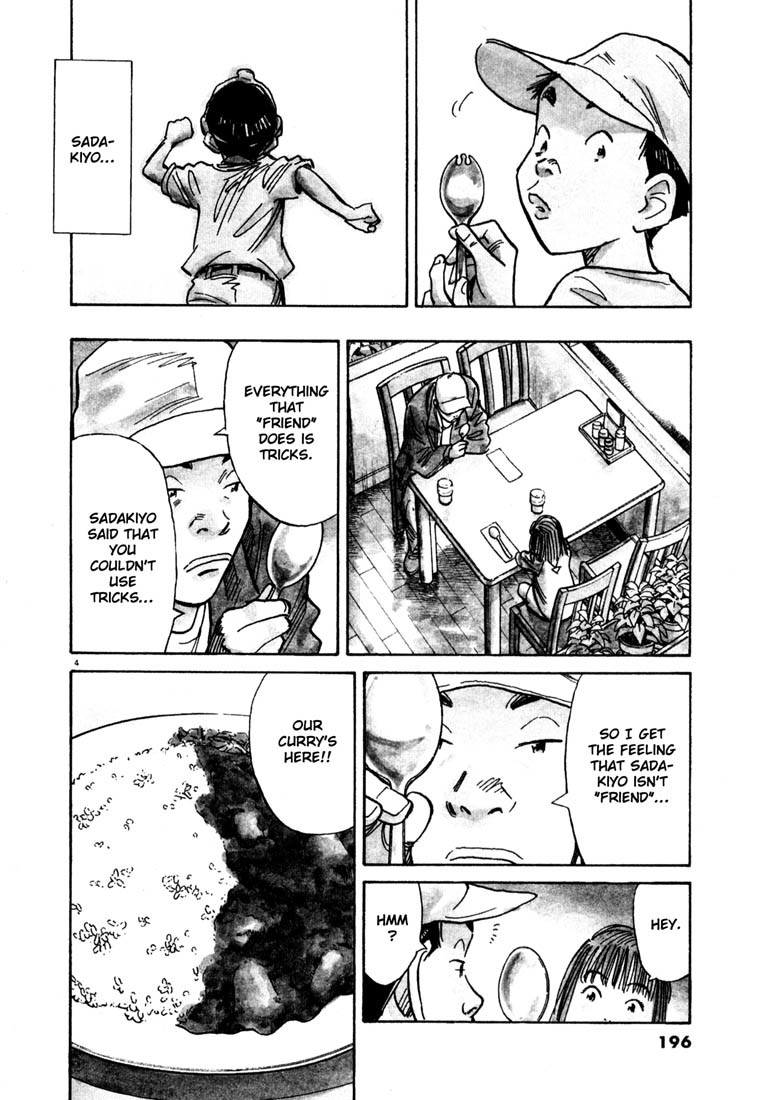 20th Century Boys Chapter 109 page 4 - Chapter 109: Thunder