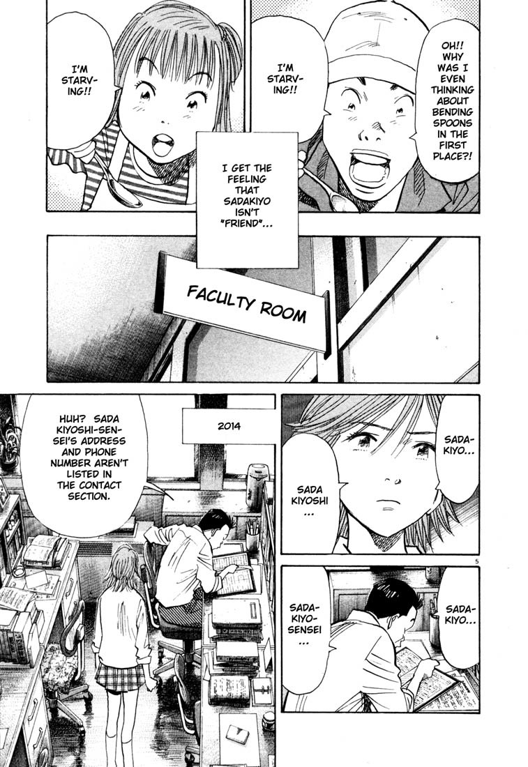 20th Century Boys Chapter 109 page 5 - Chapter 109: Thunder