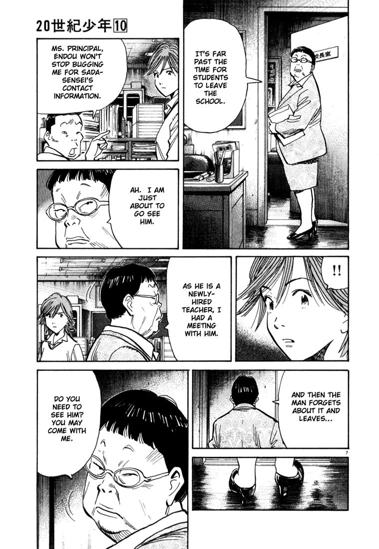 20th Century Boys Chapter 109 page 7 - Chapter 109: Thunder