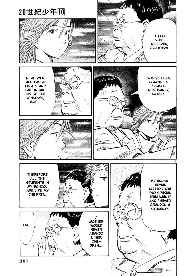20th Century Boys Chapter 109 page 9 - Chapter 109: Thunder