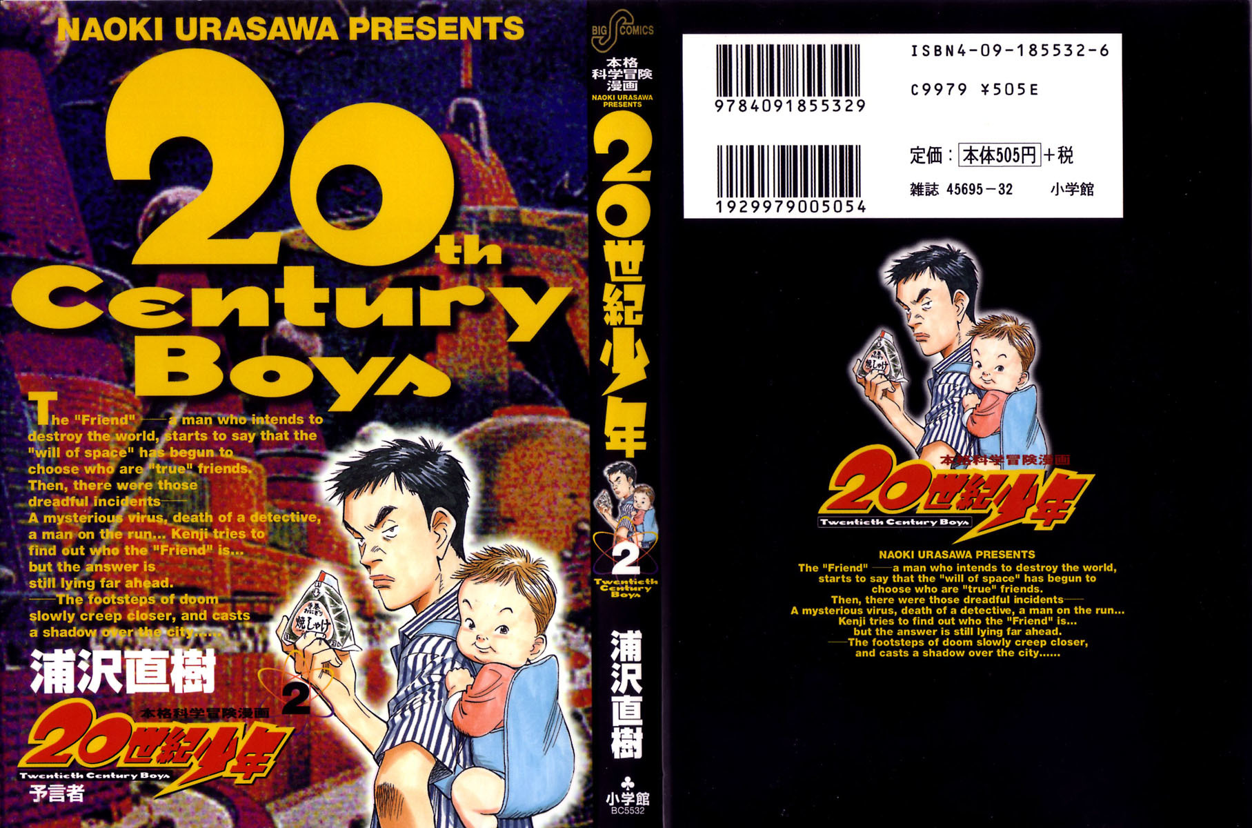 20th Century Boys Chapter 11 page 1 - Chapter 11: Friendship