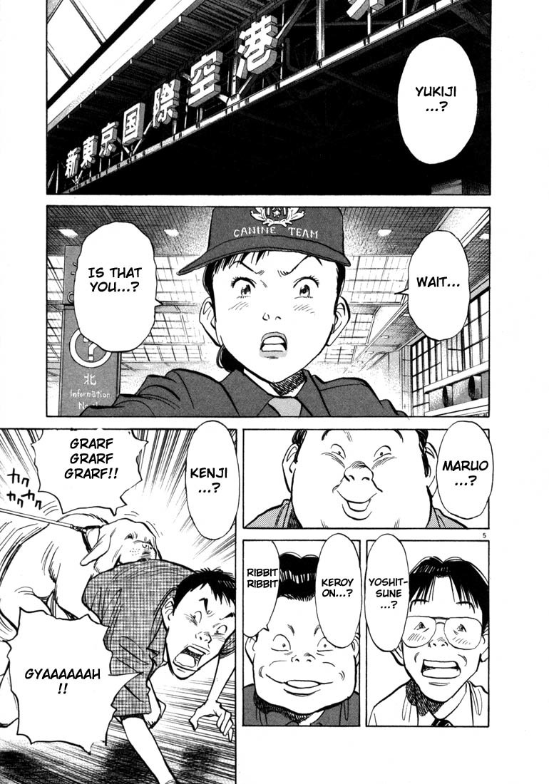 20th Century Boys Chapter 11 page 10 - Chapter 11: Friendship