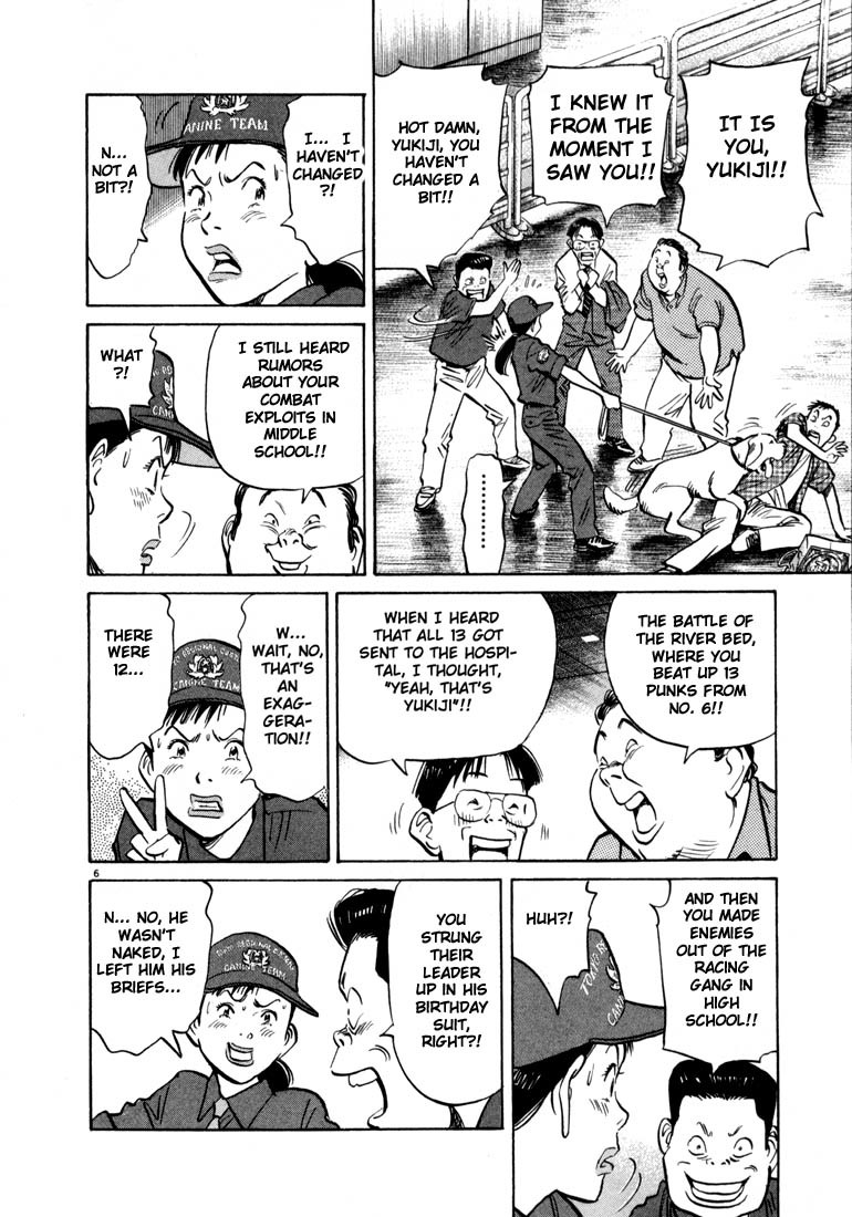 20th Century Boys Chapter 11 page 11 - Chapter 11: Friendship