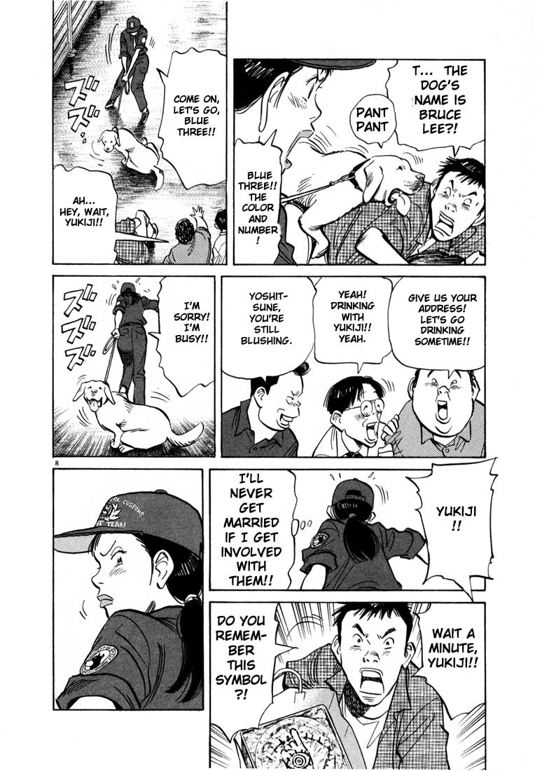 20th Century Boys Chapter 11 page 13 - Chapter 11: Friendship