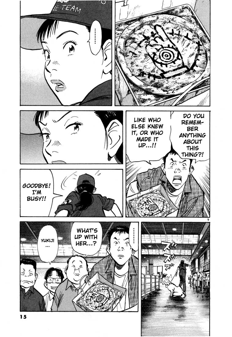 20th Century Boys Chapter 11 page 14 - Chapter 11: Friendship
