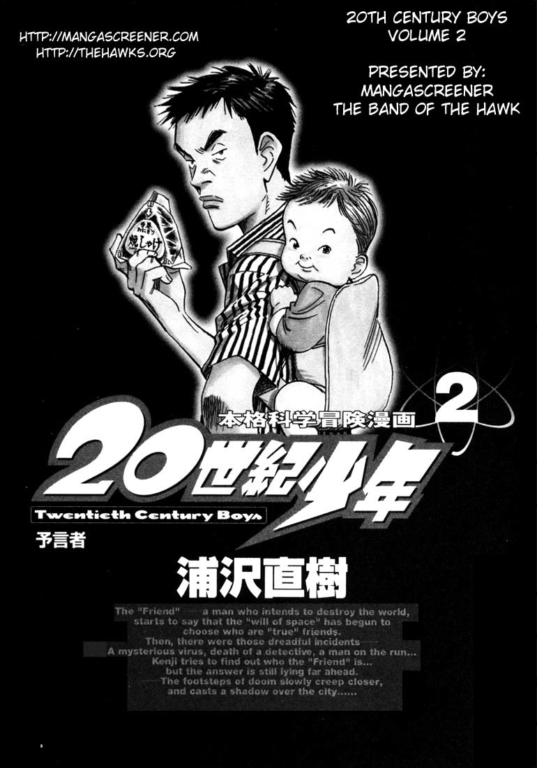 20th Century Boys Chapter 11 page 3 - Chapter 11: Friendship