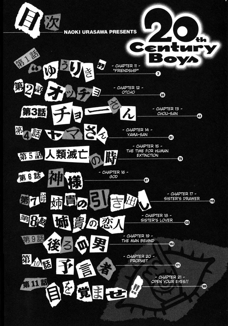 20th Century Boys Chapter 11 page 5 - Chapter 11: Friendship